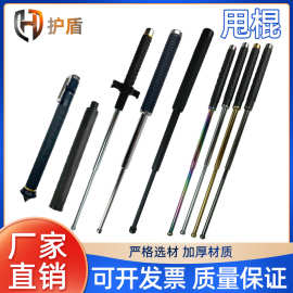 甩棍 三节21寸26寸橡胶外贸挡刀自动弹簧防暴伸缩护手甩棍
