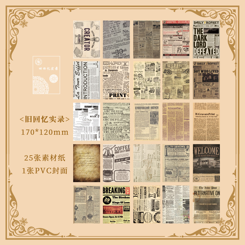 Recuerdos Serie Completa 8 material retro papel DIY mano cuenta decoración base paisaje material libro retro papel artístico