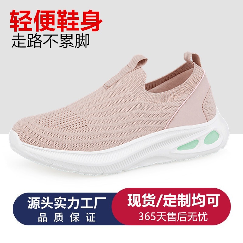 Summer New Men's Soft-Soled Lightweight Sports Shoes, Women's Breathable Leap Month Shoes, Women's Slip-On Shoes for Middle-Aged Mothers