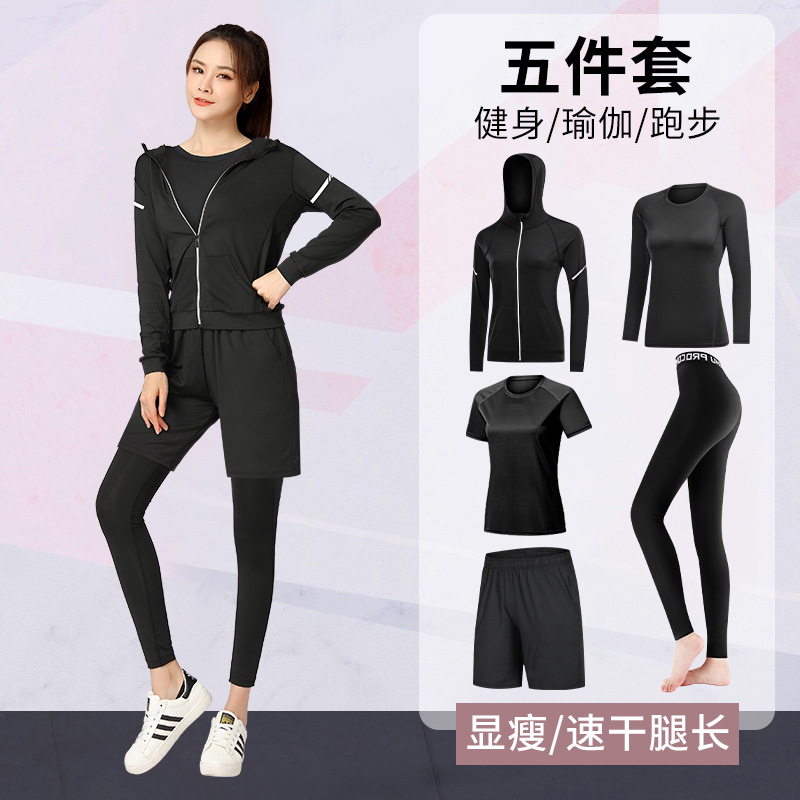 Pure black 5 -piece set