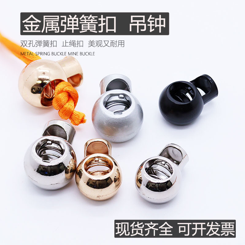 Alloy Round Ball Single-Hole Spring Cord Buckle, Elastic Adjustment Press-Type Pig Nose Cord Buckle, Suitable for Sweatshirt Accessories and Buttons Alloy Round Ball Single-Hole Spring Cord Buckle, Elastic Adjustment Press-Type Pig Nose Cord Buckle, Suitable for Sweatshirt Accessories and Buttons