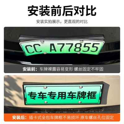 for 2026 Wuling Hongguang Mini License: License plate holder/license plate holder