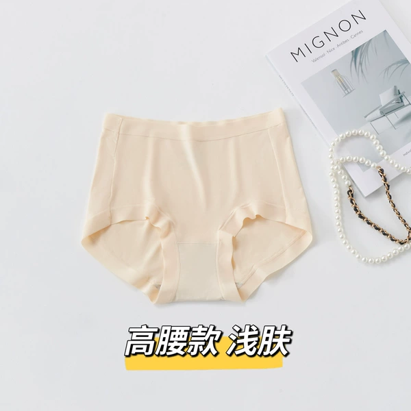 High waist light skin tone