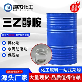 氯化物;其他水处理;二元醇