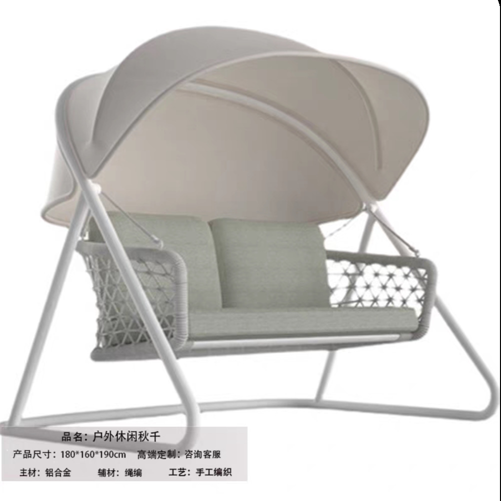 Silla columbrante al aire libre impermeable y protegida contra el sol patio sombra nórdica al aire libre balcón interior silla mecedora muebles residenciales