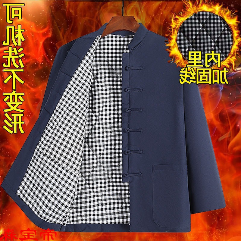 唐装男士套装秋冬棉衣老人衣服中老年爷爷加厚夹绵棉袄爸爸父亲装