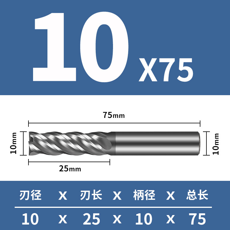 70度タングステン鋼フライス4刃高硬質合金cnc cnc cncカッター延長四刃ステンレス専用エンドミル|undefined