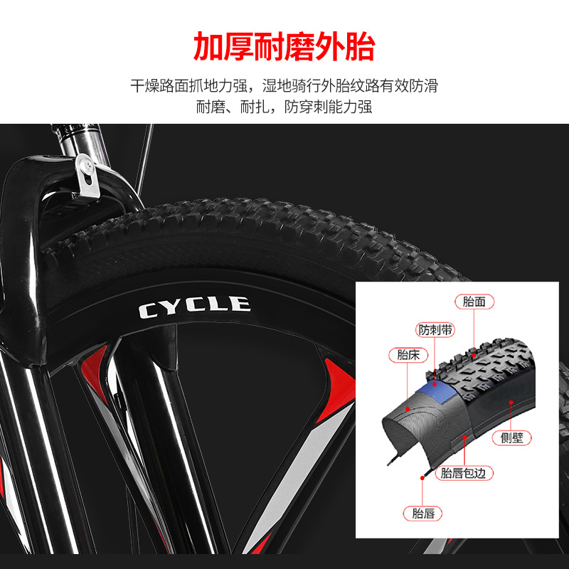 Bicicletas transfronterizas bicicletas de montaña bicicletas para adultos jóvenes estudiantes carreras de carretera bicicletas de montaña