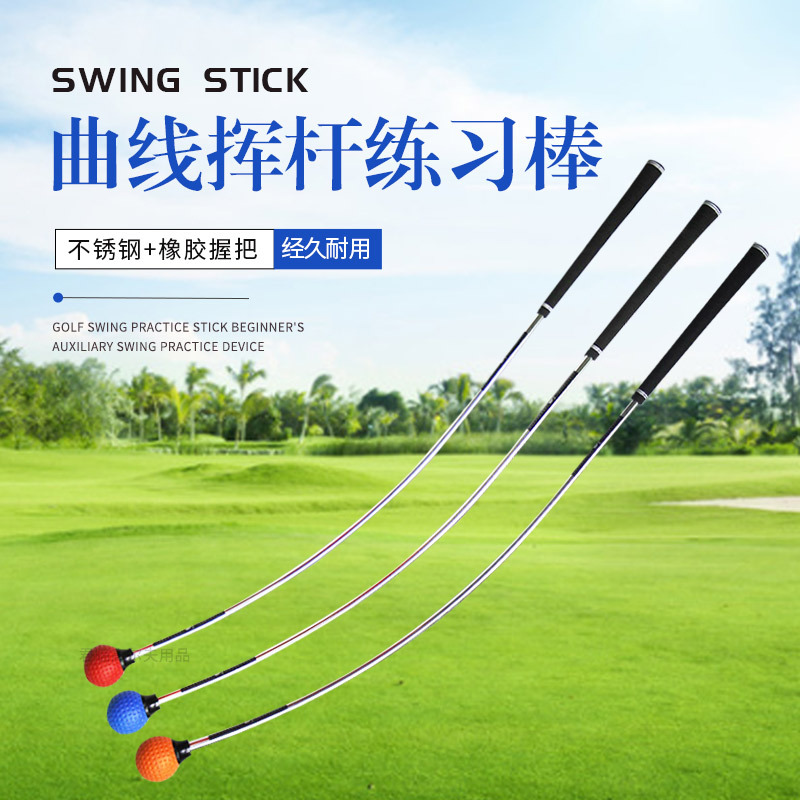 �߶������߻Ӹ˰���ѧ�߻Ӹ�ѵ���������ͷŸ�ͷ��ϰ�Ӹ���ϰ����