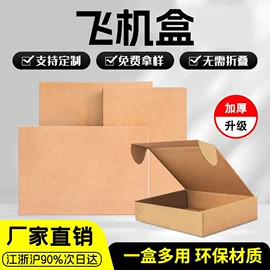 伴手礼品包装;喜糖盒;档案盒