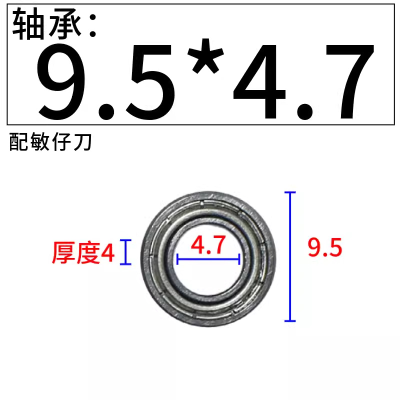 Öá³ÐÅäÀ˳±´¨Ä¾Ðޱߵ¶Ô²½Çµ¶1/4 5/16 3/8 1/2 3/4ÉÏÃæµÄÖá³ÐÅäÌ×