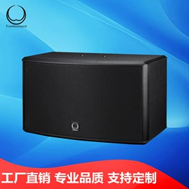 扬声器;专业音响;汽车音箱