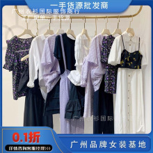 可可尼24夏装品牌撤柜女装连衣裙 高端一线品牌折扣女装批发走份