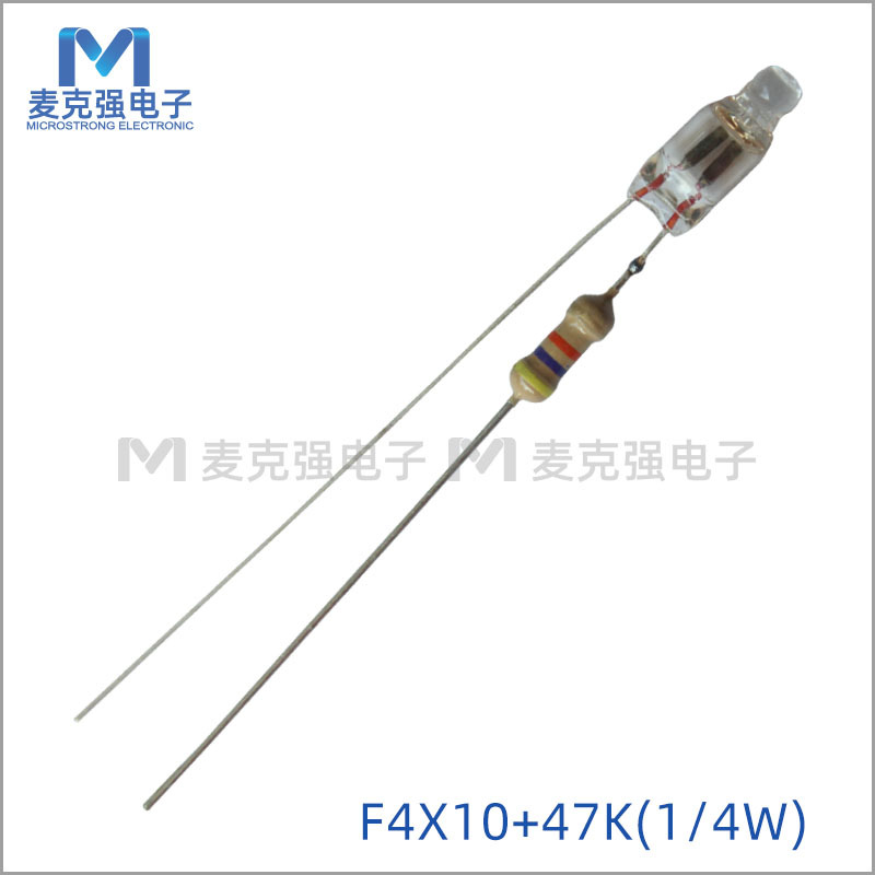 标准亮度NE-2红色氖泡接电阻F4*10+47K(1/4W)电焊接氖灯带电阻