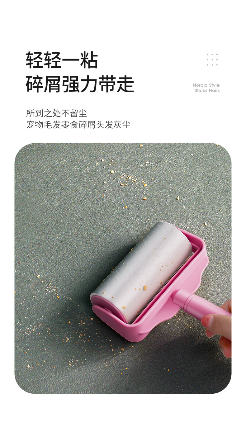 粘毛器详情-粉色-790_06