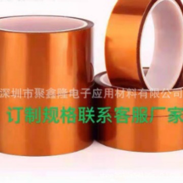 供应正品3m1205聚酯亚胺胶带耐高温#1205PI阻燃金手指胶布工业