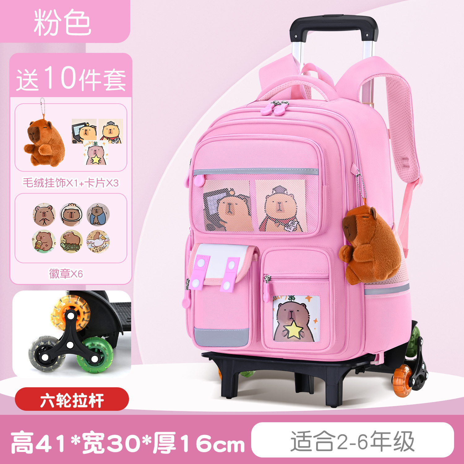 Fuchsia suitcase on wheels