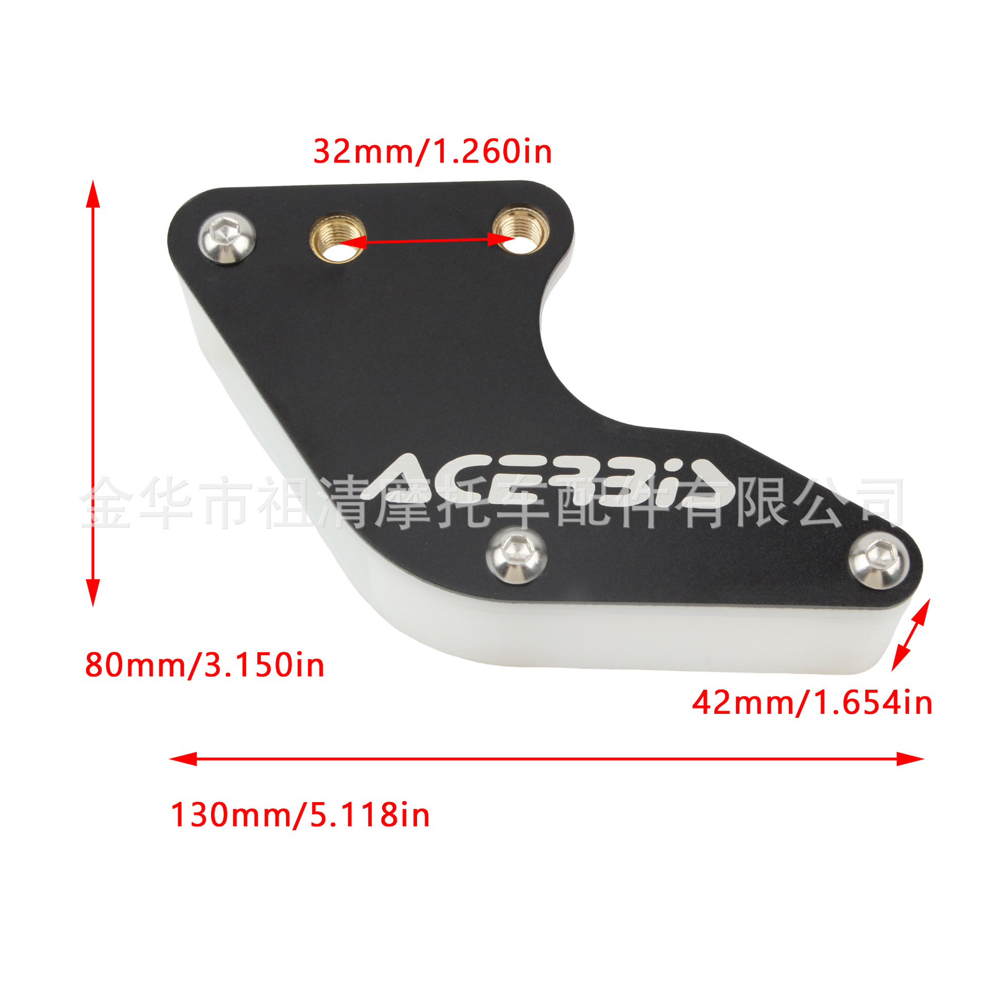 Chain tow device Huayang Bozor Xiaocaosai aluminum alloy tow chain device off-road motorcycle modified chain guide accessories