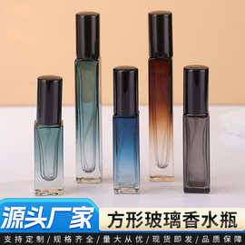 渐变彩色玻璃香水瓶5ml便携护肤品小样瓶爽肤水喷雾瓶化妆品空瓶