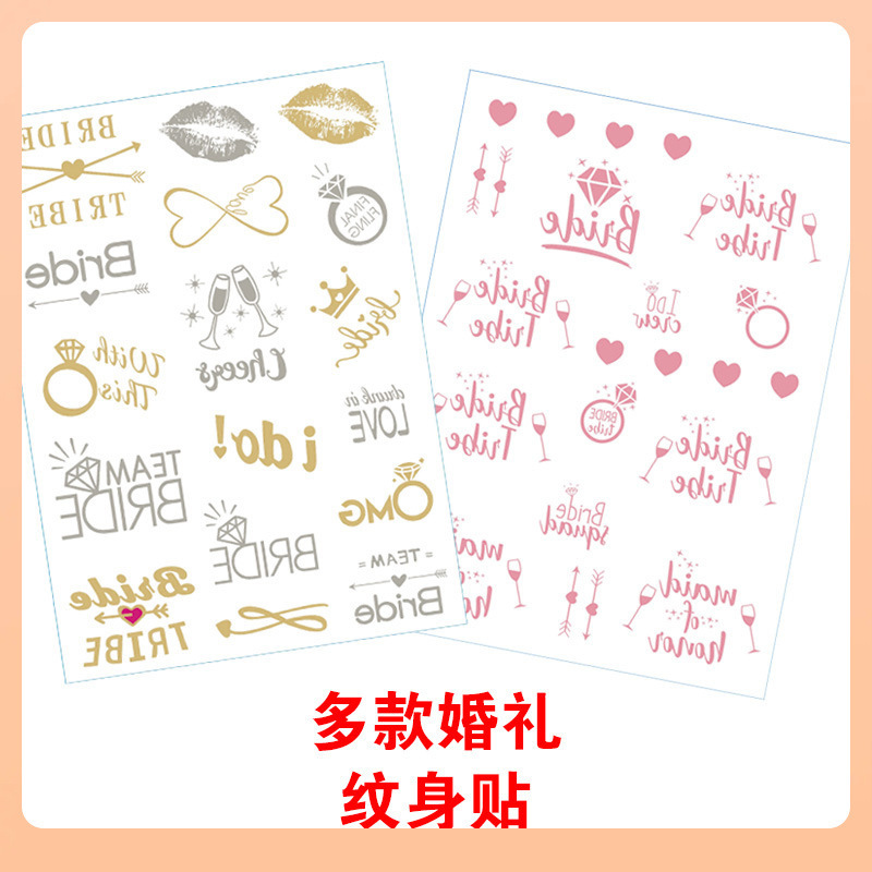 ➲ Amazon Wedding Bride Rose Gold Lettering Gold Foil Tattoo Stickers Silver Wedding Bride Bachelorette Party Stickers