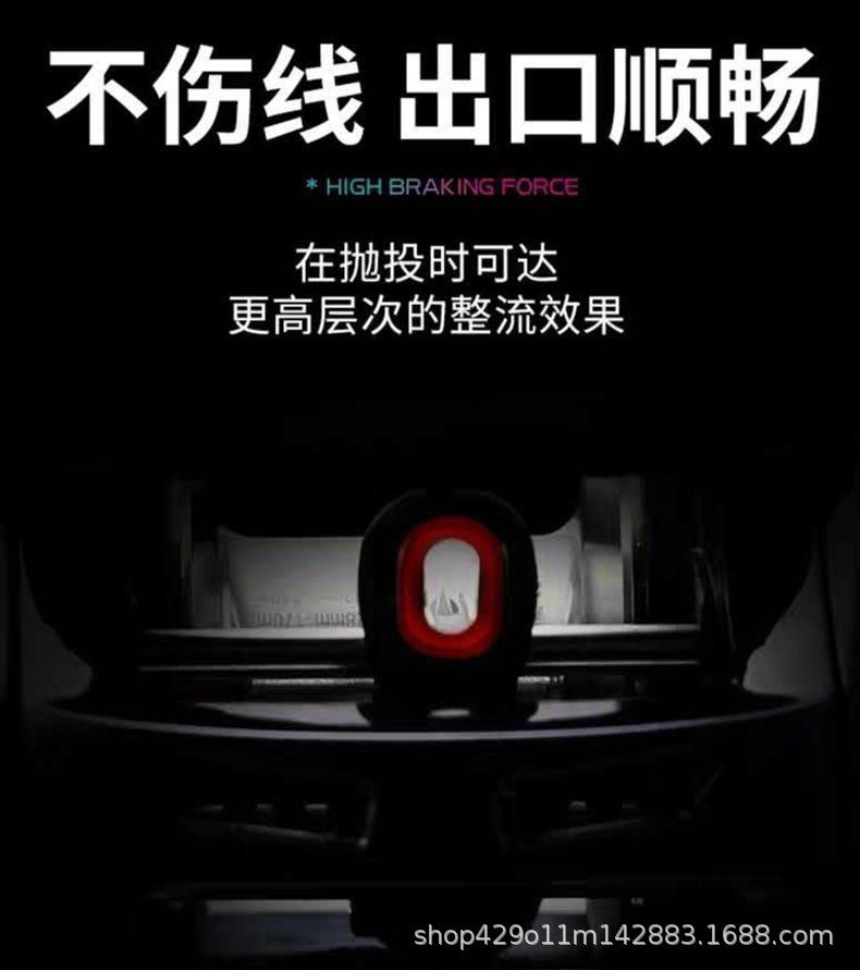 塔酷马p1水滴轮