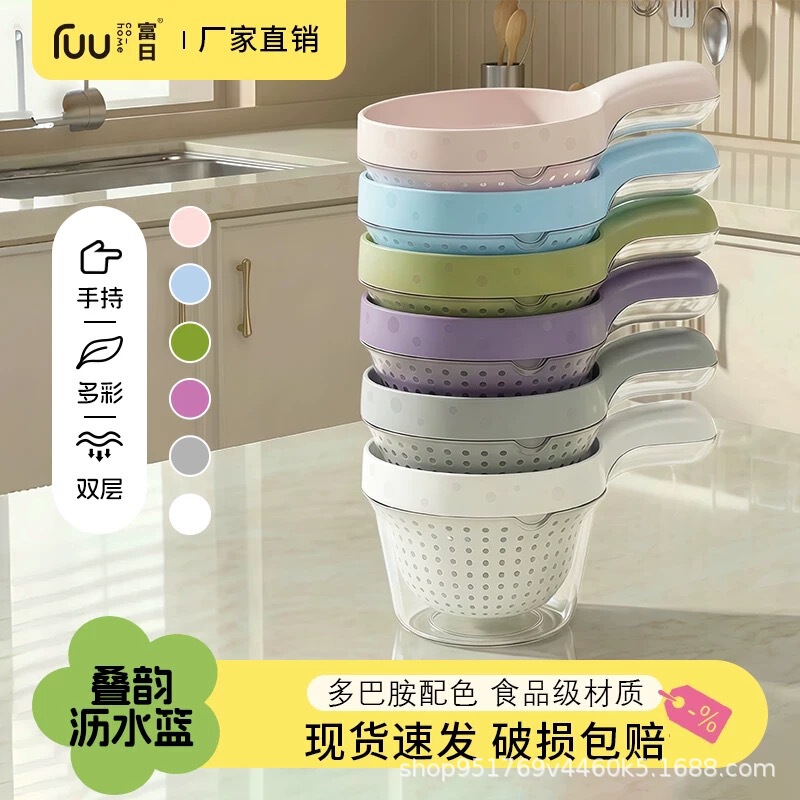 Kitchen Draining Basket, Small Round Basket, Vegetable Washing Basin, Fruit Draining Tool, Sink Side Strainer Kitchen Draining Basket, Small Round Basket, Vegetable Washing Basin, Fruit Draining Tool, Sink Side Strainer
