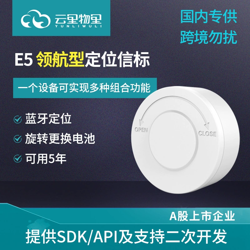 Крытый позиционирования 5 лет долгой жизни на большие расстояния E5 позиционирования типа Ibeacon базовой станции низкой энергии Bluetooth маяк