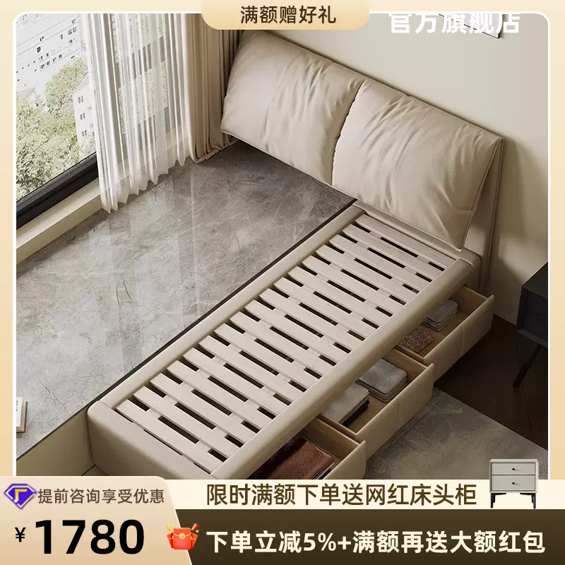 极简大象耳朵真皮床小户型次卧飘窗拼接床窗台衔接储物抽屉床