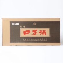 口子窖酒厂口子酒原味40.8度 450ml*4瓶