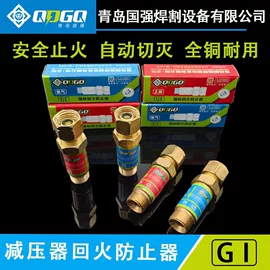 割炬;焊接材料附件;高低压橡胶管