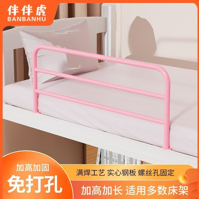 Dormitory Upper Bunk Guardrail for Children, Heightened to Prevent Falls, Single-Sided Bed Rail for Student Dormitory