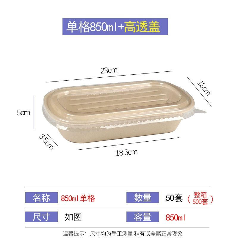 Biodegradable disposable pulp lunch box salad box light food packaging box rectangular lunch box takeaway lunch box