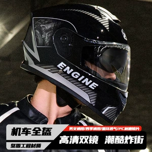 Foreign Trade Special for Electric Motorcycle Helmet Men's and Women's Winter Warm Anti-fog Korean Riding Motorcycle Full-covered Full Helmet