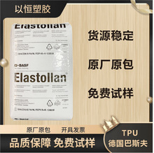 TPU ����˹��1195A 1190A 1185A10 ��ĥ�ͻ��W�� �͜����� ���^