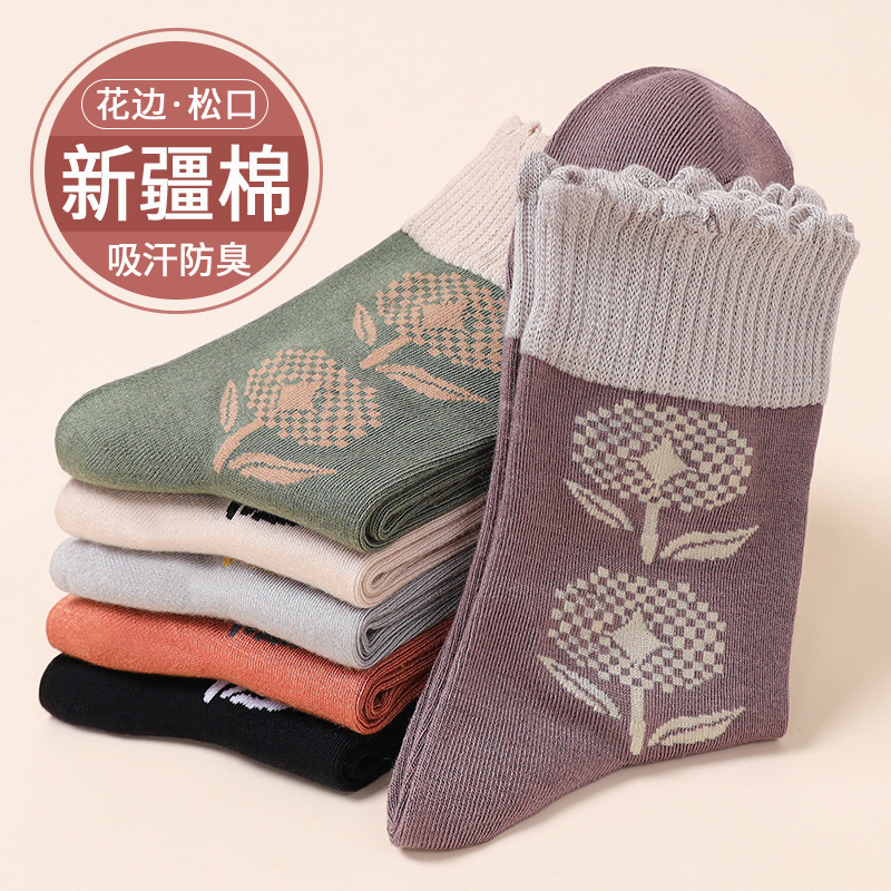Lace Loose Socks for Women, Spring and Autumn Mid-Calf Socks, Non-Tightening, Trendy Mom Socks, Postpartum Socks, Sweat-Absorbing Cotton Socks Lace Loose Socks for Women, Spring and Autumn Mid-Calf Socks, Non-Tightening, Trendy Mom Socks, Postpartum Socks, Sweat-Absorbing Cotton Socks