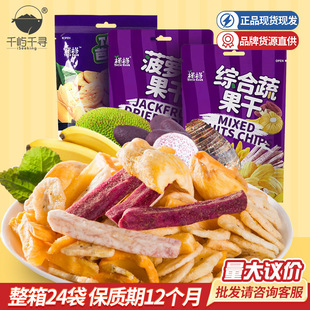 Խ���M��ʳƷ �d�d���}�۸ɾC���߹����߲˹�����ʳ���l���l