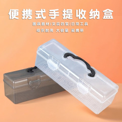 中国式書道収納ケース学生毛筆書道道具箱国画手提げ収納ケース文房プラスチックケース
