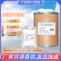 盐酸林可霉素
