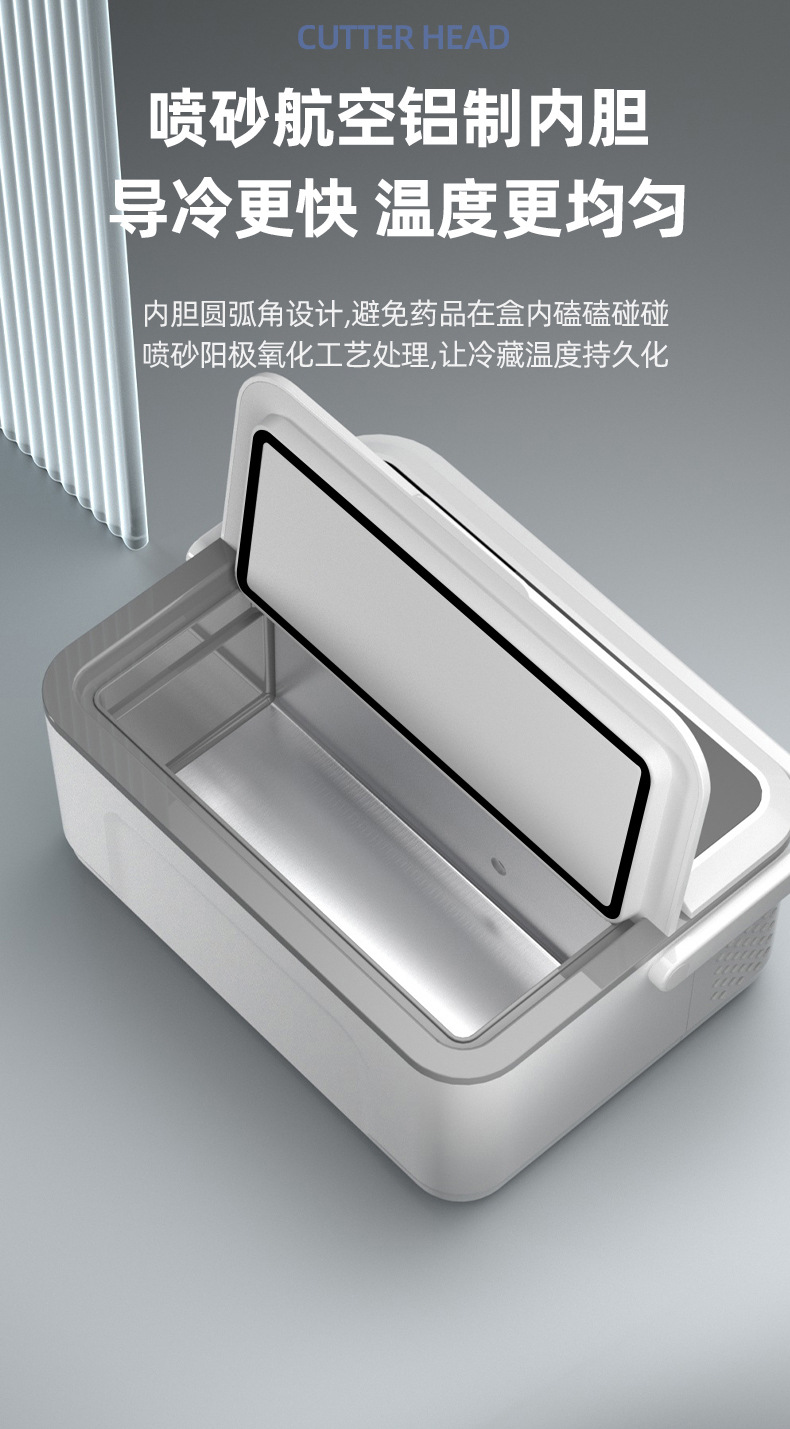 Xinfei Insulin Refrigerator Portable Travel Pill Box Household Plug-in Medicine Items Constant Temperature Small Refrigerator