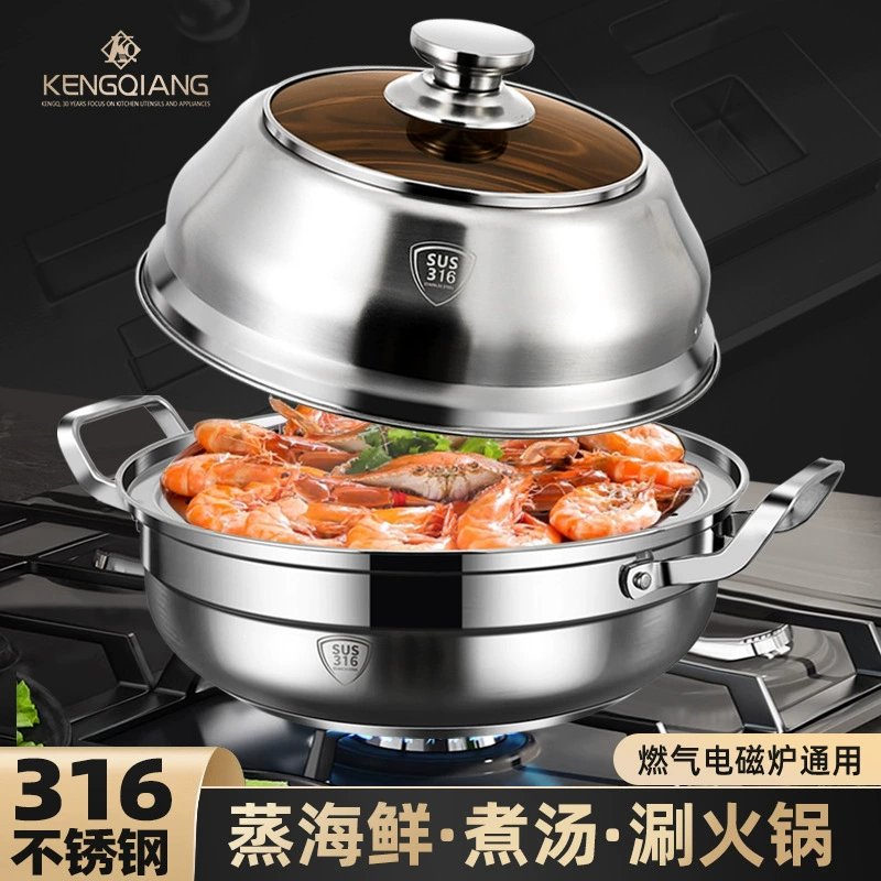 Паровая кастрюля для морепродуктов, пароварка из нержавеющей стали 316, бытовая сауна, курица, специальная пароварка, большая однослойная кастрюля двойного назначения для пропаривания
