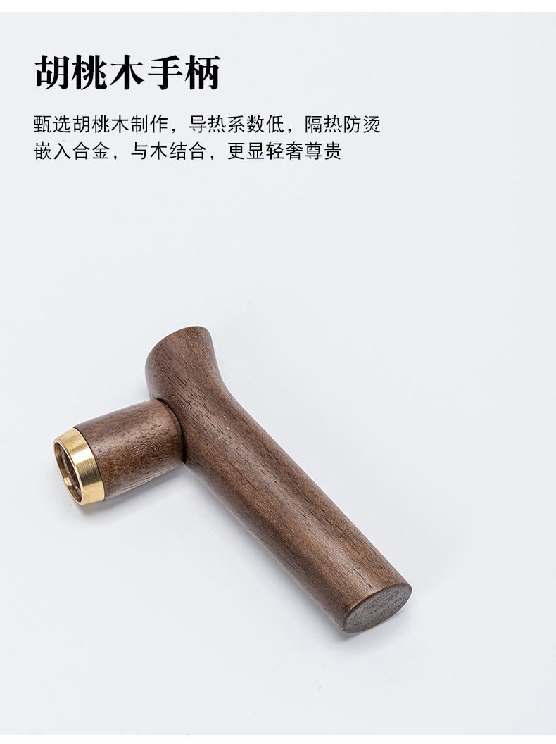 胡桃木杯柄_08.jpg