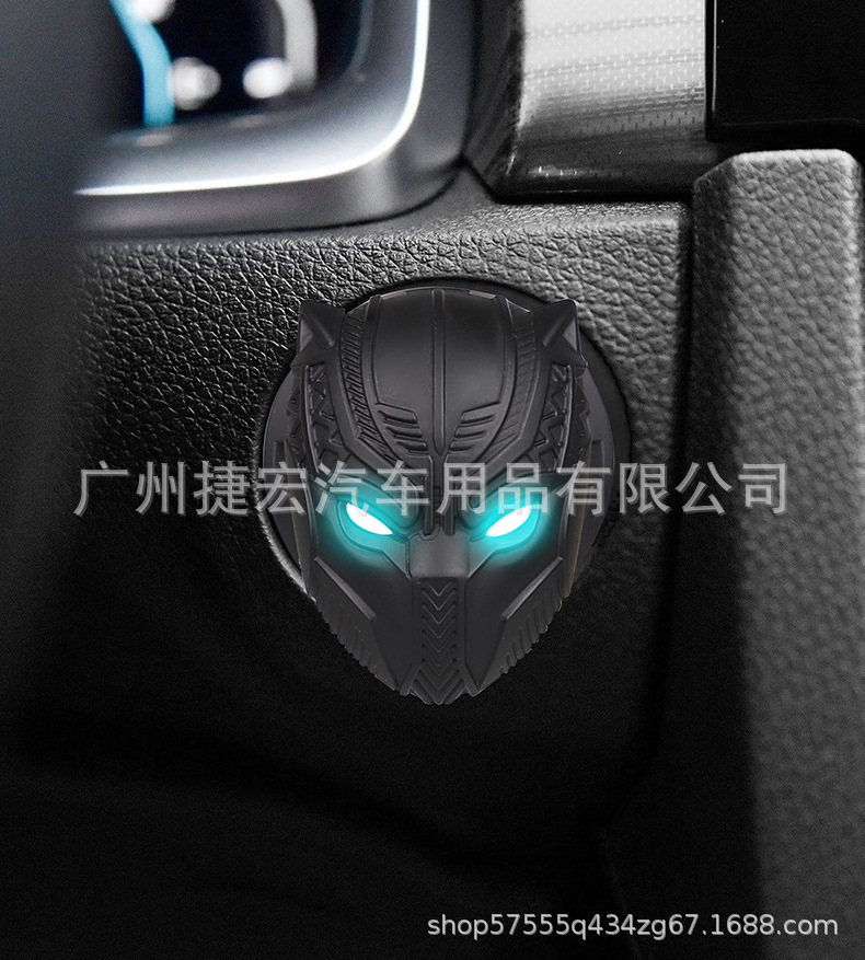 Car Interior One-Button Start Cover Black Panther Decorative Button Cover Ignition Switch Protective Cover Interior Start Ring
