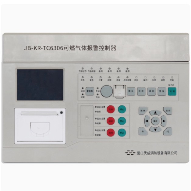营口天成消防JB-KR-TC6306 TC5306可燃气体报警控制器TC526