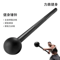 Круглый молоток фитнес-полностью стальной Crossfit Физическая подготовка молот взрывной силы фитнес macebell молоток
