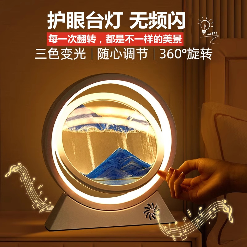 流砂画砂時計置物ナイトライトブルートゥースオーディオリビングルームオフィス装飾誕生日プレゼント寝室電気スタンド|undefined
