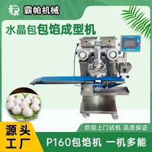 P160������ˮ�������a�O�� �����~�Ѱ�з�Ӱ��rζ�����W�C�S�҃r