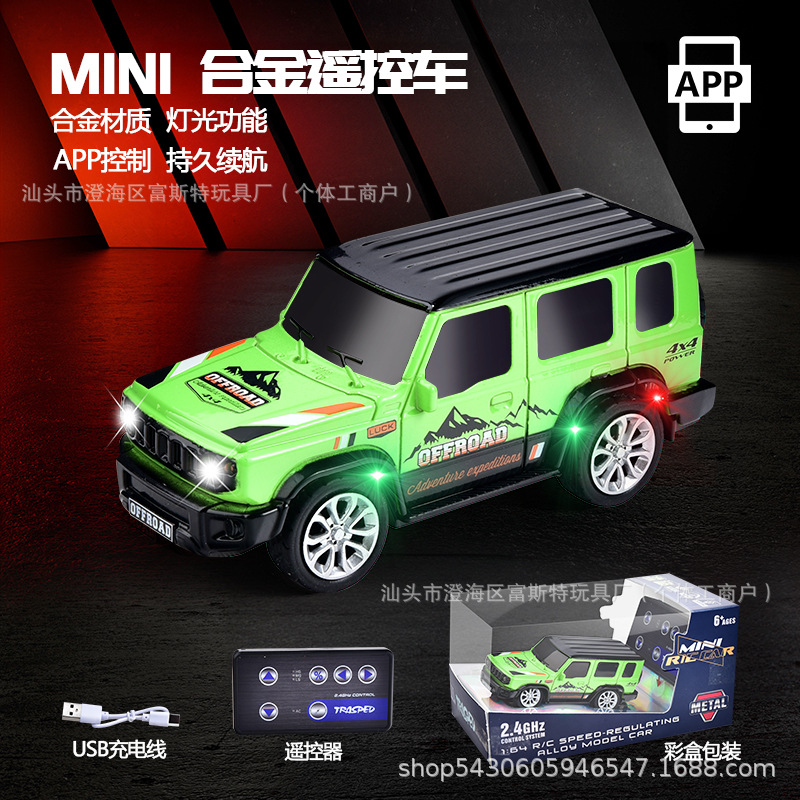 Dual-mode control ao-6601e (green)