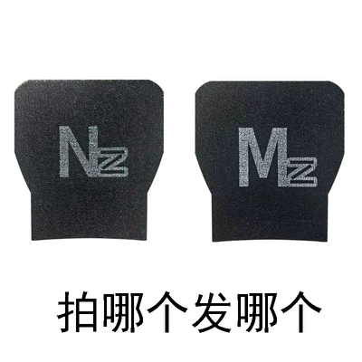 Suitable for No.9 Nzmix Electric Self-designed Electric Vehicle Foot Pad No.9 MZmix Special Waterproof Anti-skid Foot Pad Pedal (Electric vehicle foot mat) - logo-no-9-mzmix-without-side-tread-version
