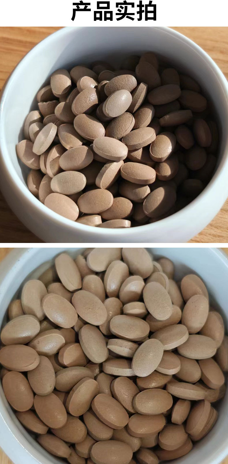 Sea Buckthorn Leaf Powder Tablets Sha Ji Ye Fen Pian Traditional Herbal Supplement key features