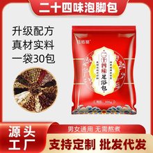 ��ԡ��������ݬ�ԡș�����üt���Ͻ���ͯ���_��24ζ��ԡ�����l